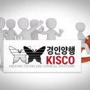 (주)경인화학