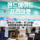 피엘컴퍼니