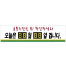 전곡하나로마트 이미지