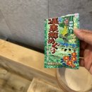 뒷나루 스테이 이미지