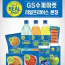 프라이스