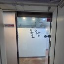 유빈헤어 - 해운대구 선수촌로 101 | 홍대미용실 올랑합정본점에서 인생머리 만든 후기 헤어 금손 유빈원장 단발태슬펌(볼륨매직)