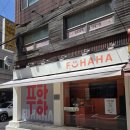 세븐일레븐 중앙점 | 홍대 연남 디저트 맛집 추천 세븐일레븐 푸하하크림빵 6종 가격 맛 후기