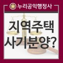 스타행정사사무소 이미지