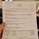 아기랑 제주여행, &lt;라마다프라자 제주호텔&gt; 키즈스위트룸 예약 및 룸컨디션 후기