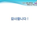 조이화학 이미지
