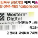 데이터원(DATAONE)