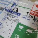 푸른들농장 이미지