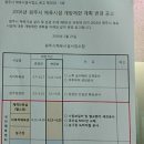 원주드림체육관 이미지