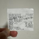 공임나라인천 이미지