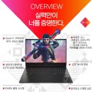 2023-0052 | HP 게이밍 노트북 2023 오멘 16-xf0052AX 장점 단점 후기 총정리