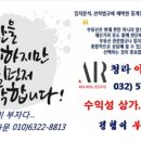국제하우징유한회사 네이버블로그