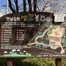 햇님어린이공원 이미지
