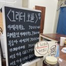 가유카페 이미지
