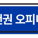 금원태양광발전소 이미지