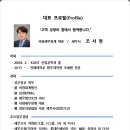 서현세무회계사무소 이미지