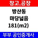 반월당구장 이미지