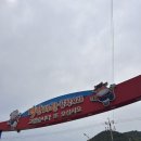 덕양곱창전골거리 이미지