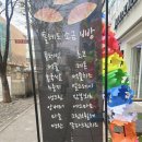톨레도베이커리 이미지