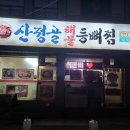 미도공영(주) 이미지