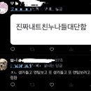 8주동안 공방뛴썰 (2)