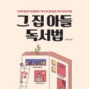 그집 이미지