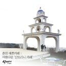 투썸플레이스 구봉산점 이미지