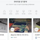 더조은재무회계