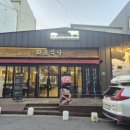 화포식당(여수점) 이미지