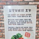 할망네돔베고기 이미지