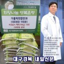 가톨릭연합안과의원 이미지