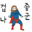 제제모드 이미지