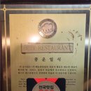 풍운횟집 이미지