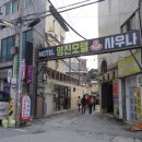 영진사우나 이미지