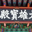 봉화대웅 네이버블로그