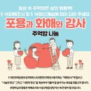 518기념문화센터 대동홀 이미지