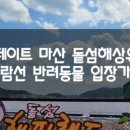 중화면옥 박리다매