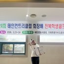 태인컨트리클럽 | 24회 태인컨트리클럽 전북학생골프대회, 안하연 3위 입상