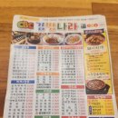 김밥나라 (첨단2지구점) 이미지