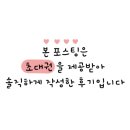 파주순대국 이미지