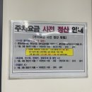 정산공설시장 이미지