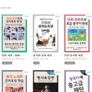 중국어 감 잃었니??! 가자 ! 판판차이니즈로!!!