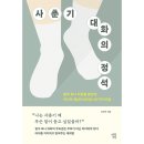대화빌딩 이미지