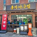 옥계남로-11 이미지