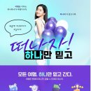 (주)미르투어 이미지