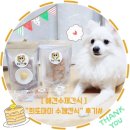 희또마미수제간식 | [애견수제간식]&#34;희또마미수제간식&#34;강아지치킨&amp;강아지짜장면 후기#