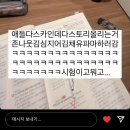 채유수학학원 | [유 1] 코알라 처럼 살고싶기