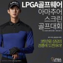 엠케이골프 이미지