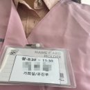 웨딩블랑 | 느와르블랑하우스 웨딩 스튜디오 후기(촬영/셀렉/보정 후기)