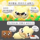 가 을 내 놔